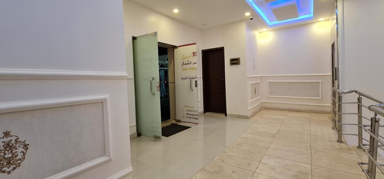 Qasr Alshamal Hotel Arar Zewnętrze zdjęcie