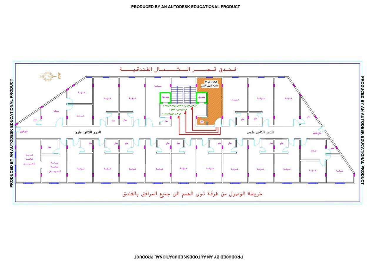Qasr Alshamal Hotel Arar Zewnętrze zdjęcie